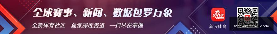 小波特与吹,两强争霸,为状元签联,choice真人,choice真人官网,choice真人app,choice真人直播