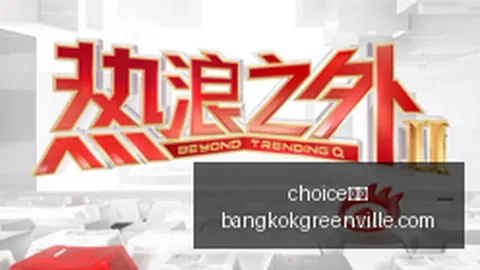 电竞战队阵容调整，新赛季目标剑指冠军_280